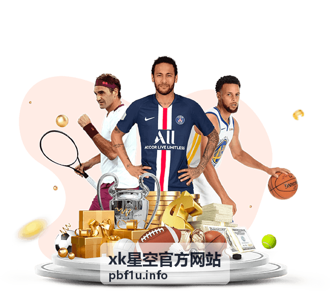 xk星空官方网站品牌故事场景图